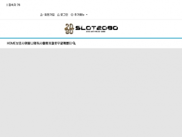 slot2080.com
