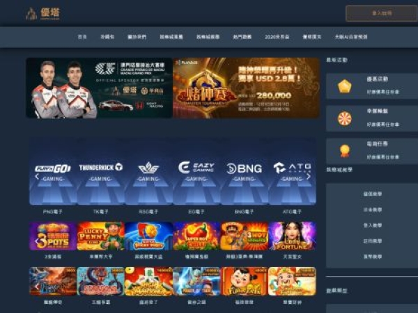 utown.com.tw